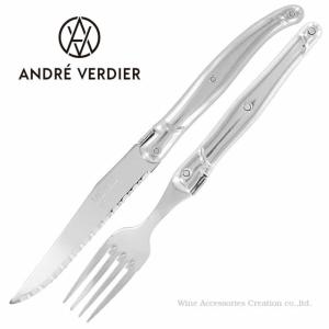 ラギオールクラシック 3点セット アイボリー ステーキナイフ・フォーク