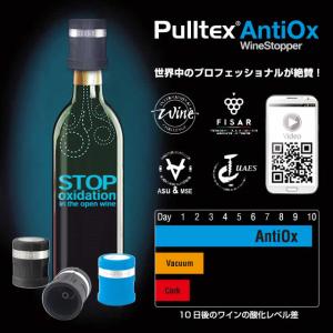 Pulltex プルテックス アンチ・オックス...の詳細画像2