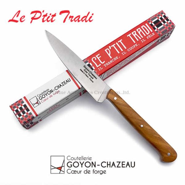 ゴヨン・シャゾー フレンチ万能ナイフ ル・プティ・トラディ TG500OL