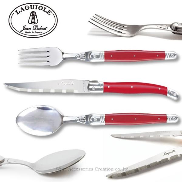 ジャン・デュボ ライヨール  ナイフ＆フォーク＆スプーン ３点セット  パリスレッド  TJ001_...
