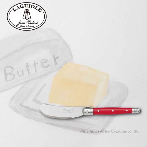 ジャン・デュボ ライヨール  バターナイフ  パリスレッド  TJ007RE