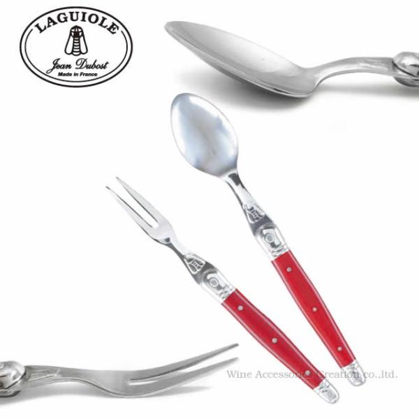 ジャン・デュボ ライヨール カクテルフォーク＆ティースプーンセット   パリスレッド  TJ009-...