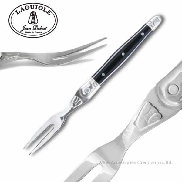 ジャン・デュボ ライヨール カクテルフォーク  ブラック  TJ009BK