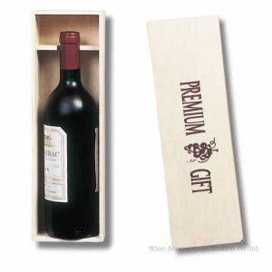 贈答用マグナムワインボトル木箱1本用 ラッピング不可商品 XJ003WD