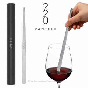 VANTECH ヴァンテック 220mm ステンレスマドラー ZV220ST