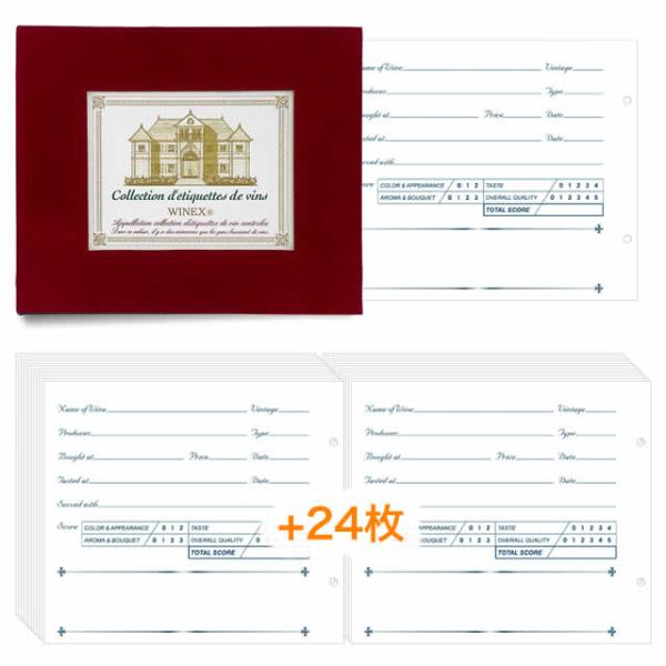 ワインラベル メモリー バインダー バーガンディ ＋ ラベル保存シート24枚セット ZW901RES...