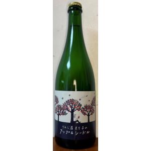 北海道ワイン ワイン 千葉ヴィンヤード ヒノデダンケ バッカス Bacchus