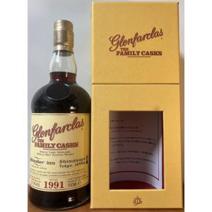 グレンドロナック 古酒 スコッチ ウイスキー GLENDRONACH 27年 1993