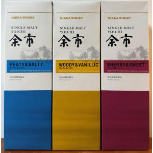 ニッカウヰスキー 余市蒸留所限定ブレンデッドウィスキー 40度