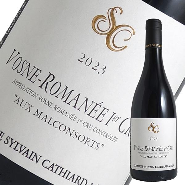 ヴォーヌ ロマネ 1er オー マルコンソール 2023年 シルヴァン カティアール（赤ワイン ブル...