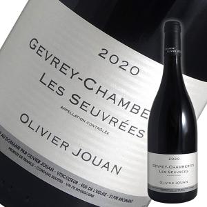 ジュヴレ シャンベルタン レ スーヴレ 2020年 オリヴィエ ジュアン（赤ワイン ブルゴーニュ）｜ワインセラーエスカルゴ