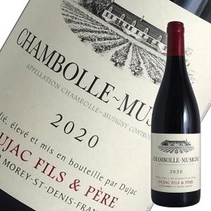 シャンボール ミュジニー 2020年 デュジャック フィス エ ペール（赤ワイン ブルゴーニュ）｜winecellarescargot