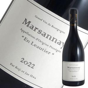 マルサネ ルージュ アン ローティエ 2023年 ルー デュモン（赤ワイン