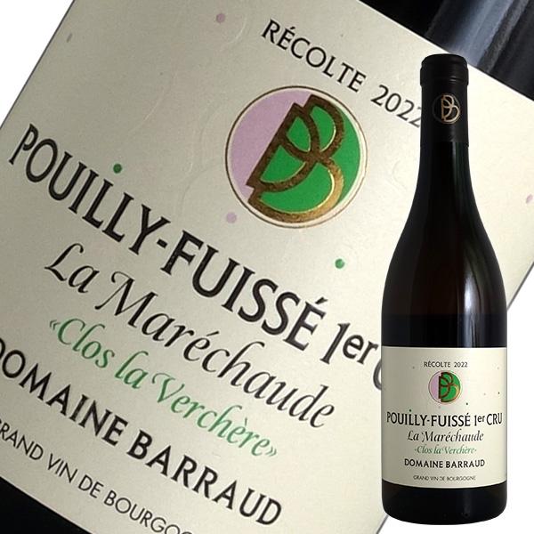 プイィ フュイッセ 1er ラ マレショード クロ ラ ヴェルシェール[2022]ダニエル バロー（...