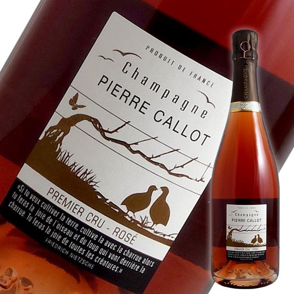 ロゼ ディベルシテ N.V年 ピエール カロ（シャンパン）