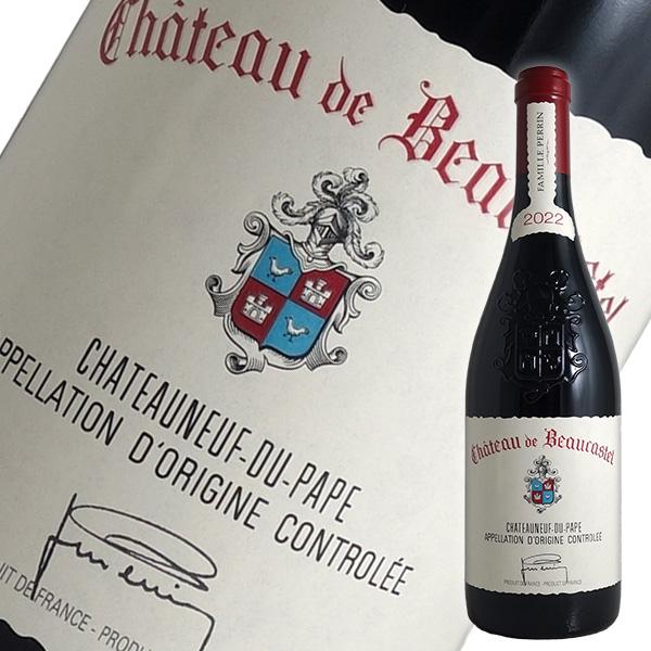 シャトーヌフ デュ パプ ルージュ 2022年 シャトー ド ボーカステル（赤ワイン ローヌ）