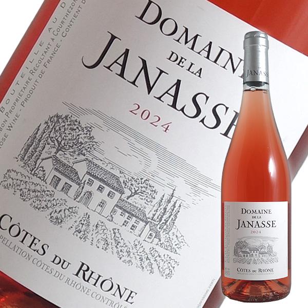 コート デュ ローヌ ロゼ 2024年 ドメーヌ ド ラ ジャナス（ロゼワイン ローヌ）