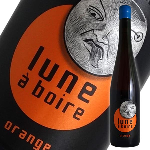 ルナ ボワール オランジュ 2022年 マルク クライデンヴァイス（白ワイン オレンジワイン アルザ...