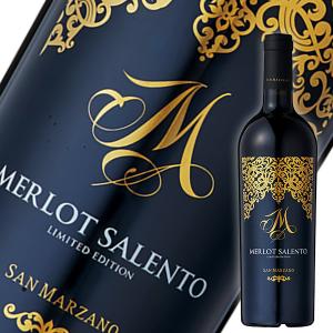 M メルロ―[2020]サン マルツァーノ（赤ワイン イタリア）｜winecellarescargot