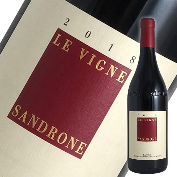 バローロ レ ヴィーニェ 2018年 ルチアーノ サンドローネ（赤ワイン イタリア）