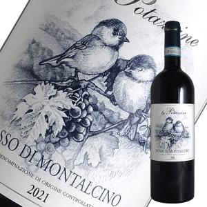 ロッソ ディ モンタルチーノ 2021年 レ ポタッツィーネ（赤ワイン イタリア）｜winecellarescargot