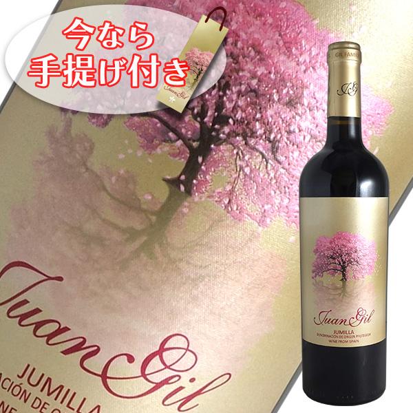 サクラ ラベル クアトロ メセス(4Meses) 2023年 フアン ヒル（赤ワイン スペイン）(今...