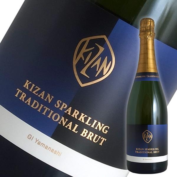 キザン スパークリング トラディショナル ブリュット N.V年 機山洋酒工業(リアルワインガイドセレ...