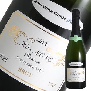 オオカミのスプマンテ キミに幸あれ 2023年 アズッカ エ