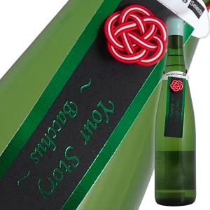 ドメーヌブレス２本セット　メルロー、バッカス　your story ユア ストーリー バッカス Your Story Bacchus 2024年 ドメーヌ ブレス