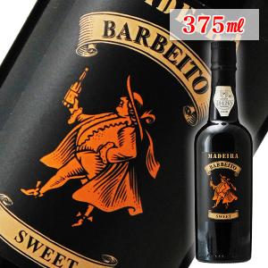 酒精強化 マデイラ ワイン ヴィニョス バーベイト マディラ スイート