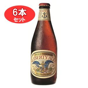 アンカー リバティービール 瓶355mlx6本 アメリカンビール 輸入ビール｜winecellarescargot