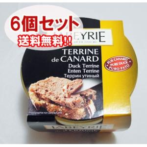 送料無料 6個セット 鴨肉と鴨レバーのテリーヌ170g ラベリ社 賞味期限2016.12.5 クール便配送のみ｜winecellarescargot