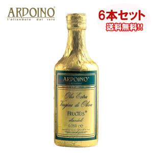 (送料無料)6本セット エキストラ ヴァージン オリーブ オイル フルクトゥス 750ml アルドイノ社(お取り寄せ)｜winecellarescargot