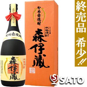 森伊蔵 森伊蔵 極上の一滴 (旧ラベル）長期洞窟熟成酒 かめ壺焼酎 25度