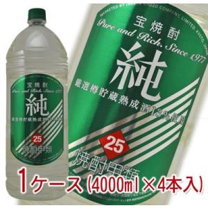 宝焼酎 極上 PREMIUM 甲類 25度 1800ml 紙パック （1本） : ワイン 