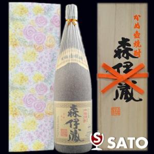 森伊蔵 森伊蔵 極上の一滴 (旧ラベル）長期洞窟熟成酒 かめ壺焼酎 25度