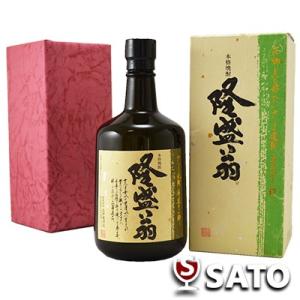森伊蔵 森伊蔵 極上の一滴 (旧ラベル）長期洞窟熟成酒 かめ壺焼酎 25度
