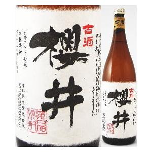 櫻井　芋　25度　1800ml｜wineclubsato