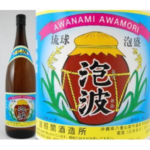 泡波 赤色 瓶 30度 1800ml 琉球泡盛 波照間酒造所 沖縄 最南端 レア
