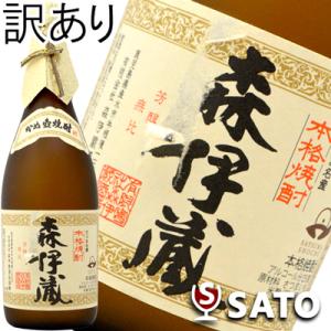 川越 訳あり 1972 （芋） 三十三年間貯蔵 30度 500ml : ワインクラブ