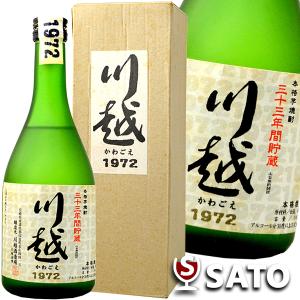 月の中 芋 オールドラベル 35度 1800ml : ワインクラブサトウ - 通販