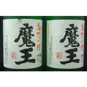 川越 1972 芋 三十三年間貯蔵 30度 500ml 箱入り 箱・ラベルにシミや