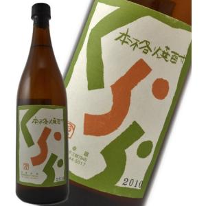 月の中 芋 オールドラベル 35度 1800ml : ワインクラブサトウ - 通販