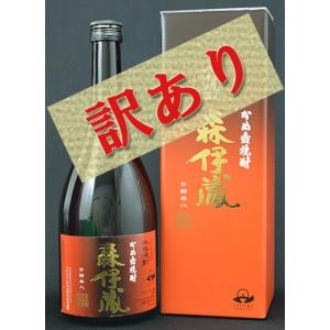 森伊蔵 森伊蔵 極上の一滴 (旧ラベル）長期洞窟熟成酒 かめ壺焼酎 25度