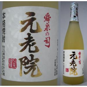 川越 訳あり 1972 （芋） 三十三年間貯蔵 30度 500ml : ワインクラブ