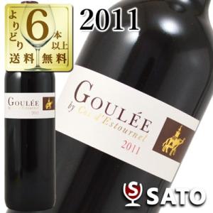 グレ・バイ・コス・デストゥルネル　（デゥストゥーネル）　 2011 赤 750ml｜wineclubsato