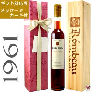 ジュゼッペ・リナルディ バローロ トレ・ティン [2020]750ml 【正規品