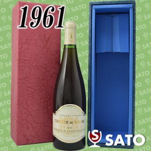 シャトー・デュ・ブルイユ コトー・デュ・レイヨン 1961　白 750ml 青ギフトボックス入｜wineclubsato