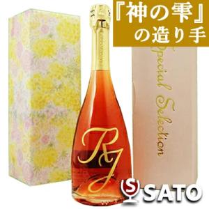 ドンペリニヨン ルミナスボトル 750ml 光る スパークリングワイン