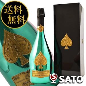 MOET＆CHANDON（モエ・エ・シャンドン） 未開栓 アンぺリアル